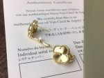 van-cleef-arpels-vintage-alhambra-earring-guilloche-yellow-golde369853df766fa44e1ed0ff613f563bd